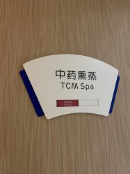 -广州和睦家医院·医学月子