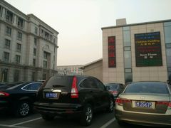 -中家鑫园温泉酒店鑫悦汤泉