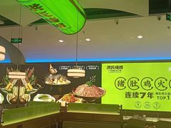 -洪氏嗨捞·广东猪肚鸡·椰子鸡火锅(西咸万象城店)