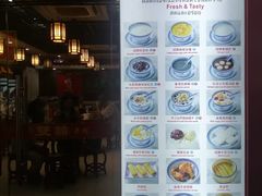 -双喜老铺(人民广场店)