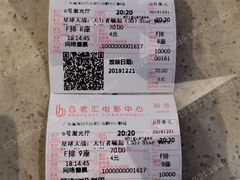 -深圳百老汇电影中心(IMAX万象天地店)