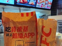 -肯德基(燕岭店)