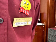 -金时代顺风大酒店(协泰店)