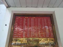 -玉华台饭庄(裕中西里小区店)