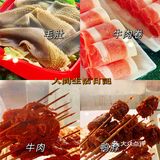 南昌|0.9元一根的串串火锅 实现吃牛肉自由