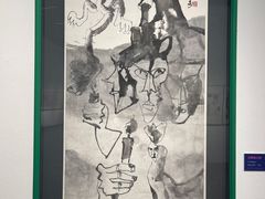 -南京书画院金陵美术馆