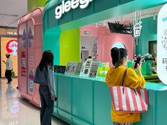 -gleeglee乐溢亦茶(合生汇店)