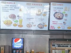 -真功夫(彩田路店)