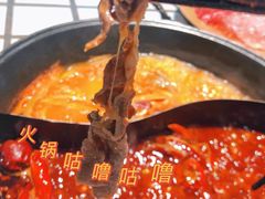 -贰回巷火锅馆(钟楼店)