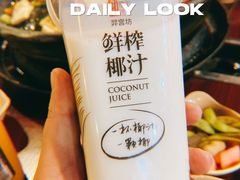 -一烙锅(友谊店)