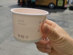 -卡旺卡(合肥半边街店)