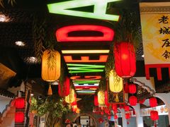 大堂-老城味道·传统天津菜(杨柳青店)
