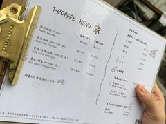 -T-COFFEE(长江花园店)