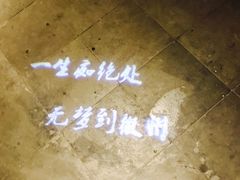 -小菜园新徽菜(阜阳颍州万达店)