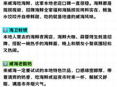 -幸福门
