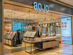 -AOJO眼镜(北京朝阳大悦城店)