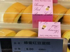 蜂蜜红豆蛋糕-长乐饼家(五羊新城店)
