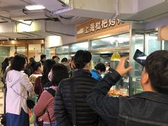 等位区-上海枇杷烤鸭(城乡贸易中心店)