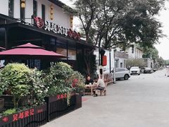 -吴越荣记·苏州菜·松鼠桂鱼(斜塘老街店)