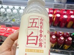 -Olé精品超市(苏州中心店)