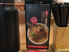 -味千拉面(广州白云机场T1西二店)