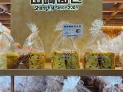-山崎面包(静安久光店)