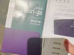 -清远熹乐谷温泉度假酒店