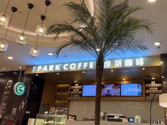 -逸派咖啡 EPARKCOFFEE(广安门店)