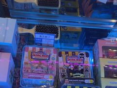 -反斗乐园(领展中心城店)