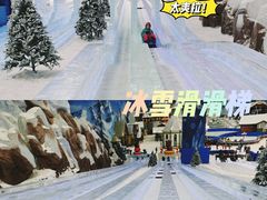 -长沙湘江冰雪世界