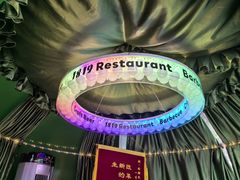-1819餐厅·团队聚餐·烤串·精酿