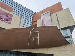-方所(华润万象城店)