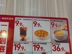 -必胜客(长安长青店)