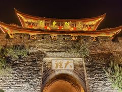 -大理古城