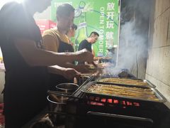 -林二哥宜烤官·宜宾小烧烤