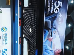 -中国移动(元通大厦营业厅)