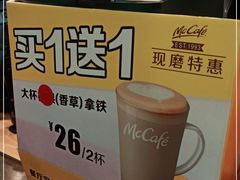 -麦当劳(文武路店)