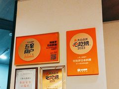 -阿吾罗日本料理(K11艺术中心店)