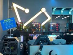 -木木不哭电竞馆(龙湖时代汇店)