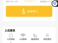 -苏阁民宿(苏州火车站苏州站店)