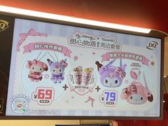 -DQ·蛋糕·冰淇淋(五棵松万达店)