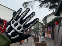 -双塔老饭店