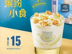 -麦当劳(前海店)