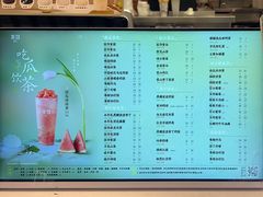 -茉沏(相城天虹店)