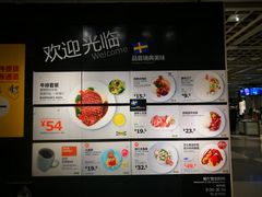 -宜家·瑞典风味餐厅(无锡店)