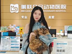 -美联众合动物医院·24h京西诊疗中心