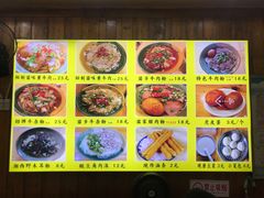 -十里香粉馆(虹桥中路店)