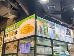 -阿金大白·上海菜馆(新天地店)