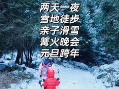 -孟屯河谷景区