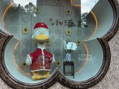 -小潘记鸭血粉丝汤